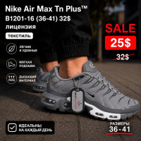 Nike Air Max TN Plus B1201-16 (36-41) ліцензія