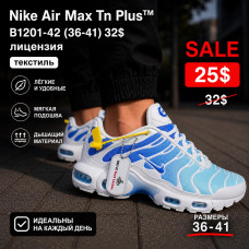 Nike Air Max TN Plus B1201-42 (36-41) ліцензія
