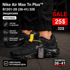 Nike Air Max TN Plus B1201-28 (36-41) ліцензія